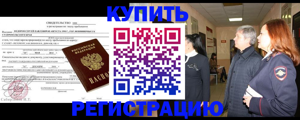 регистрация для дет. сада в Нарткале